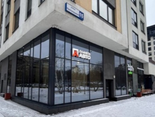 Планета АВТО, Новгородцевой