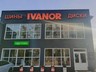 Vianor_580