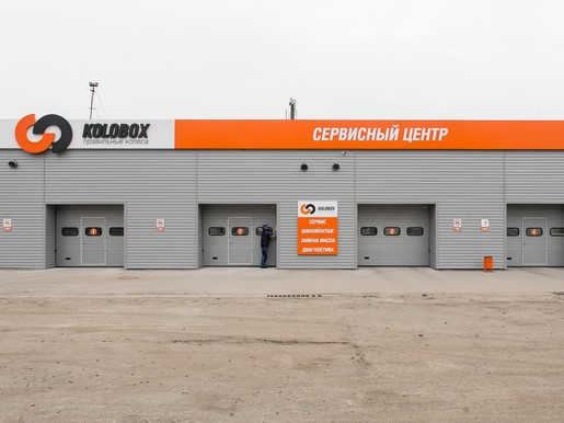 Kolobox, Переходникова