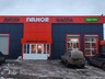 Vianor_600