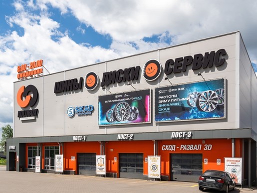 Kolobox, Коминтерна