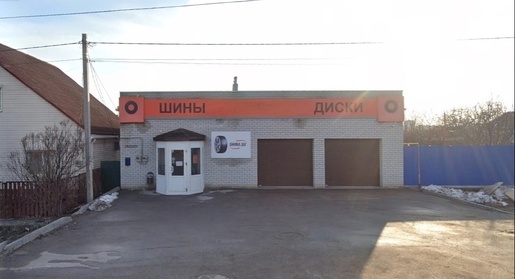 Шинасу, Менделеева