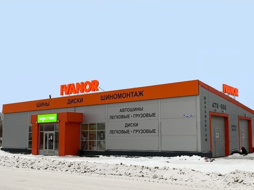 Новодвинск, Декабристов, 39
