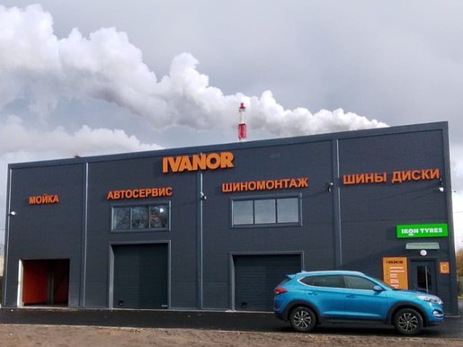 Ivanor, Волхов