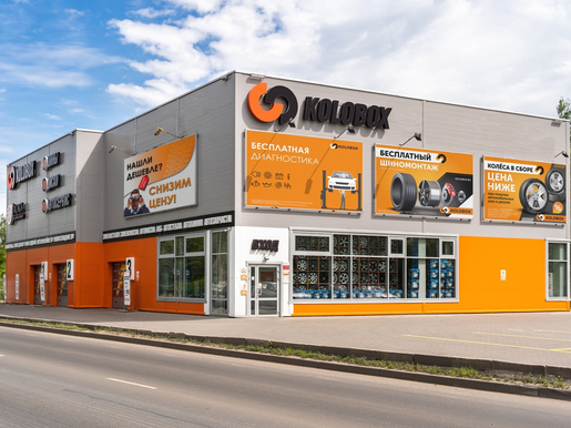 Kolobox, Голубева