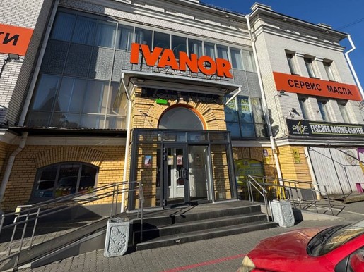 Барнаул, Ползунова, 44А