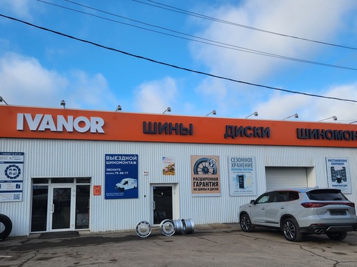 Энгельс, Полиграфическая, 76