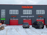 Vianor_524
