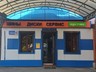 Ivanor_347