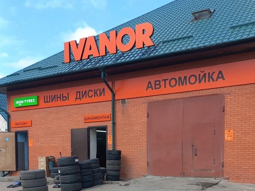 Мичуринск, Набережная, 160