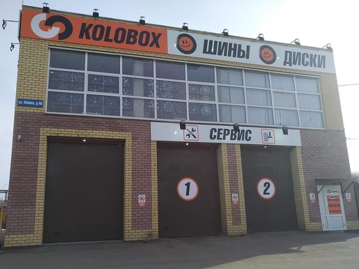 Kolobox, г. Дзержинск