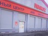 Vianor_72