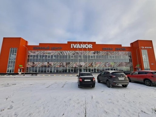 Сургут, Югорский тракт, 7/5