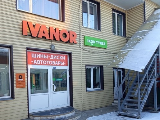 Красноярск, им. газеты Красноярский Рабочий