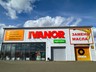 Vianor_503