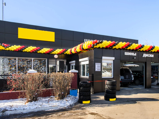 Шинапоинт, Ширямова