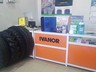Vianor_72