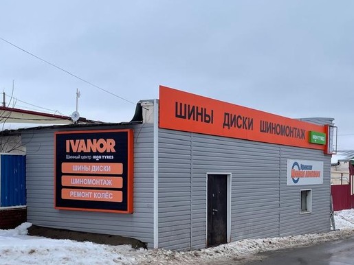 Уфа, Майкопская, 18