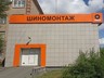 Vianor_237