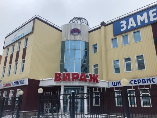 Вираж, Морозова, 99