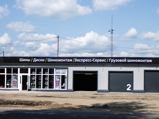 Ivanor, Старицкое шоссе