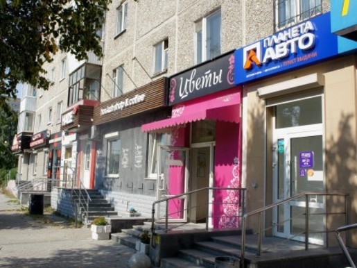 Планета АВТО, Крауля