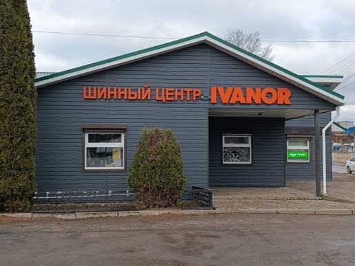 Великие Луки, Октябрьский, 138Б