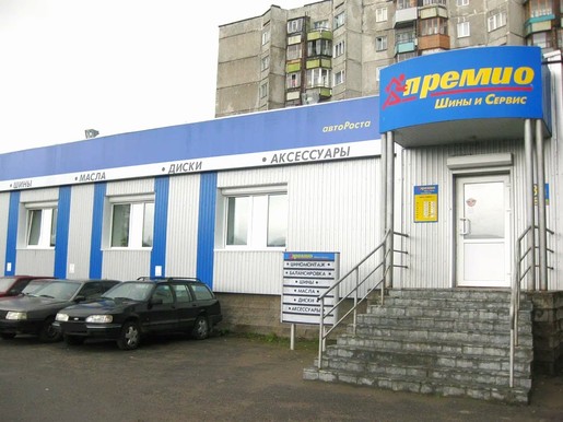 Севершина, Осипенко, 8А