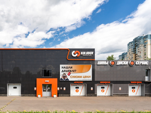 Kolobox, Карла Маркса