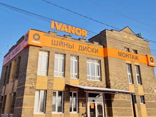 Тамбов, Мичуринская, 243