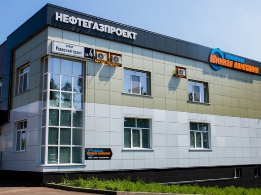 Уфимская шинная компания, Раевский