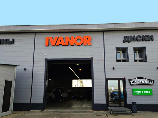 Ivanor, Северо-Западная Околица