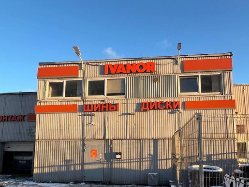 Ivanor, Малая Балканская