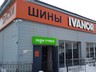 Vianor_103