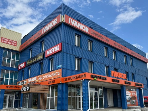 Бийск, Митрофанова, 2Б