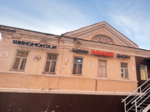 Казань, Краснококшайская, 43 (бывш. N-TYRE)