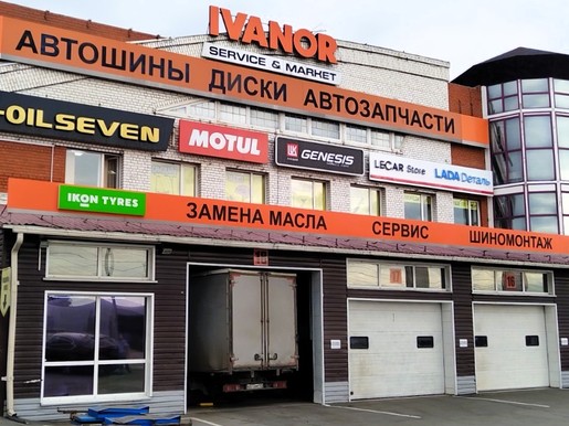 Барнаул, Павловский тракт, 52