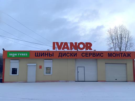 Ivanor, Геологическая