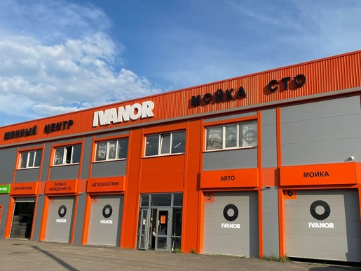 Пенза, Ульяновская, 36А