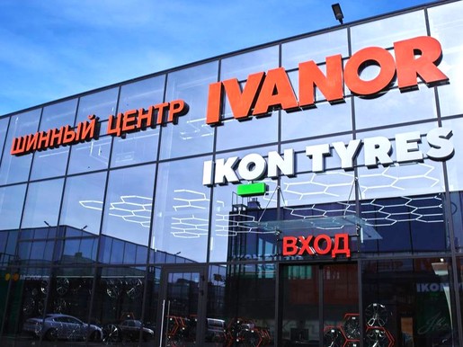 Оренбург, Загородное шоссе, 19, стр. 6