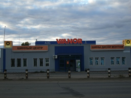 Отрадный железнодорожная. Орион Отрадный Железнодорожная. Круглосуточные магазины в Отрадном Самарская область. Отрадный Железнодорожная 56. Магазин диск Отрадный.