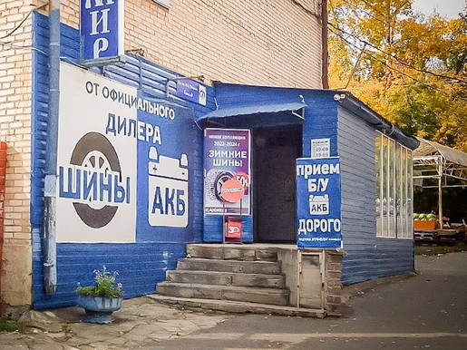 Владомир, Гагарина