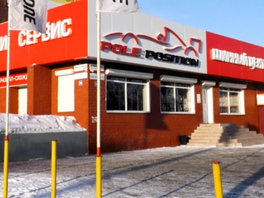 Шинапоинт, Розы Люксембург