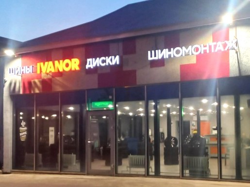 Казань, Архангельская,14к2