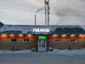 Vianor_20
