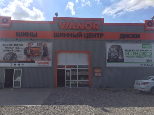 Ivanor ru