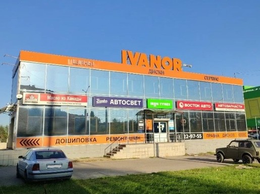 Чебоксары, Хевешская, 36Г