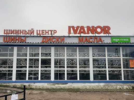 Калуга, Зерновая, 56