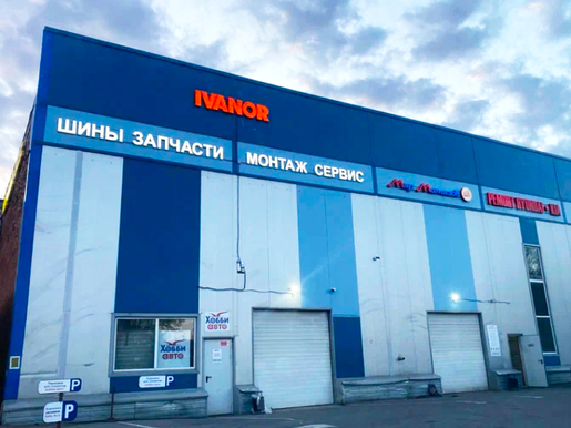 Ivanor, Парнас