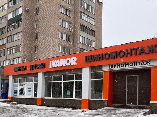 Орск, Вяземская, 24к2